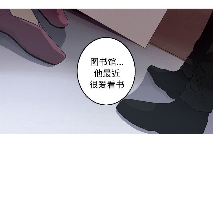 [韩国漫画] 难忘的她 爱情,巨乳大奶#[87P]-40