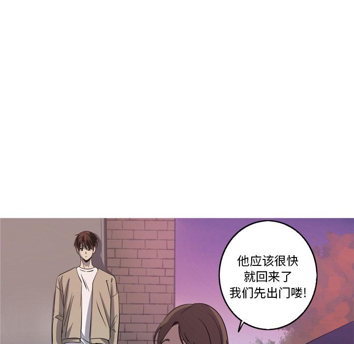 [韩国漫画] 难忘的她 爱情,巨乳大奶#[87P]-41