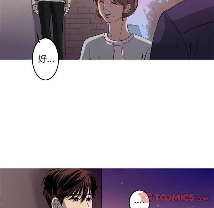 [韩国漫画] 难忘的她 爱情,巨乳大奶#[87P]-42