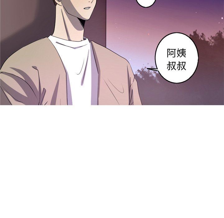 [韩国漫画] 难忘的她 爱情,巨乳大奶#[87P]-43
