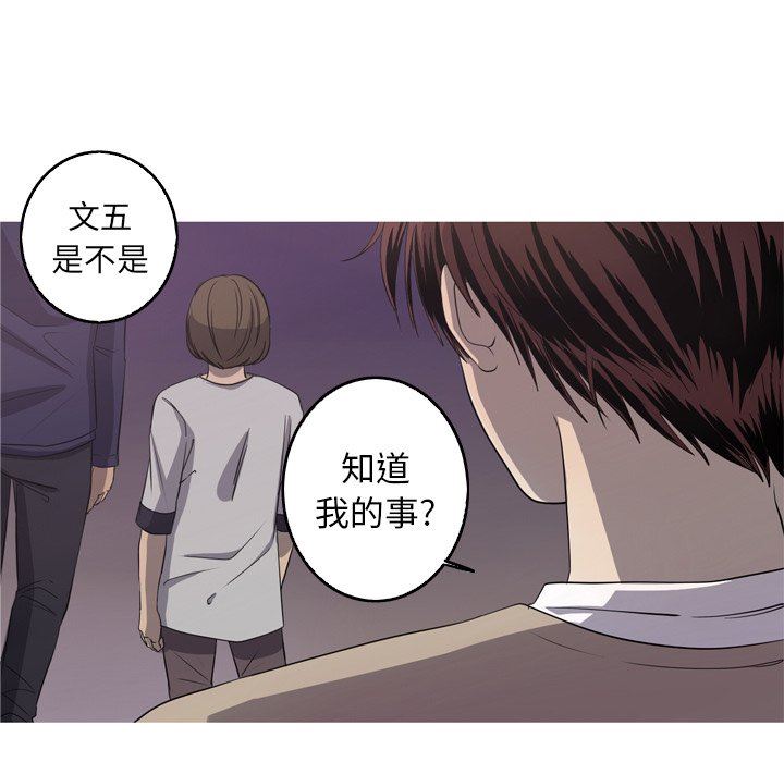 [韩国漫画] 难忘的她 爱情,巨乳大奶#[87P]-44