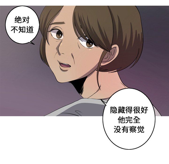[韩国漫画] 难忘的她 爱情,巨乳大奶#[87P]-47