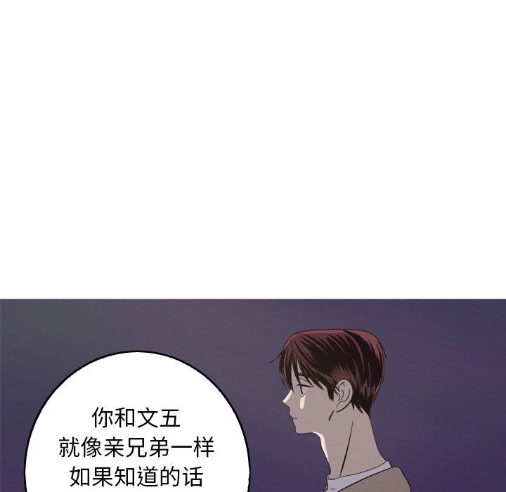 [韩国漫画] 难忘的她 爱情,巨乳大奶#[87P]-48