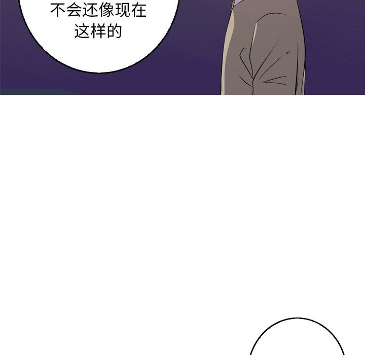 [韩国漫画] 难忘的她 爱情,巨乳大奶#[87P]-49