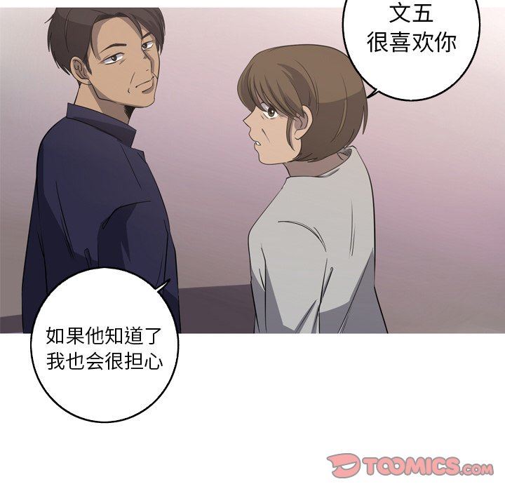 [韩国漫画] 难忘的她 爱情,巨乳大奶#[87P]-50