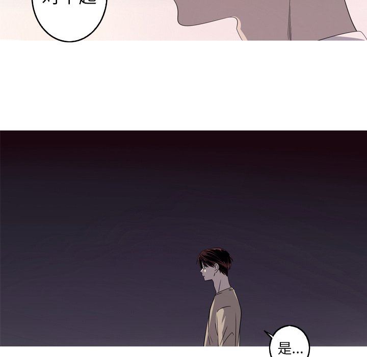 [韩国漫画] 难忘的她 爱情,巨乳大奶#[87P]-52