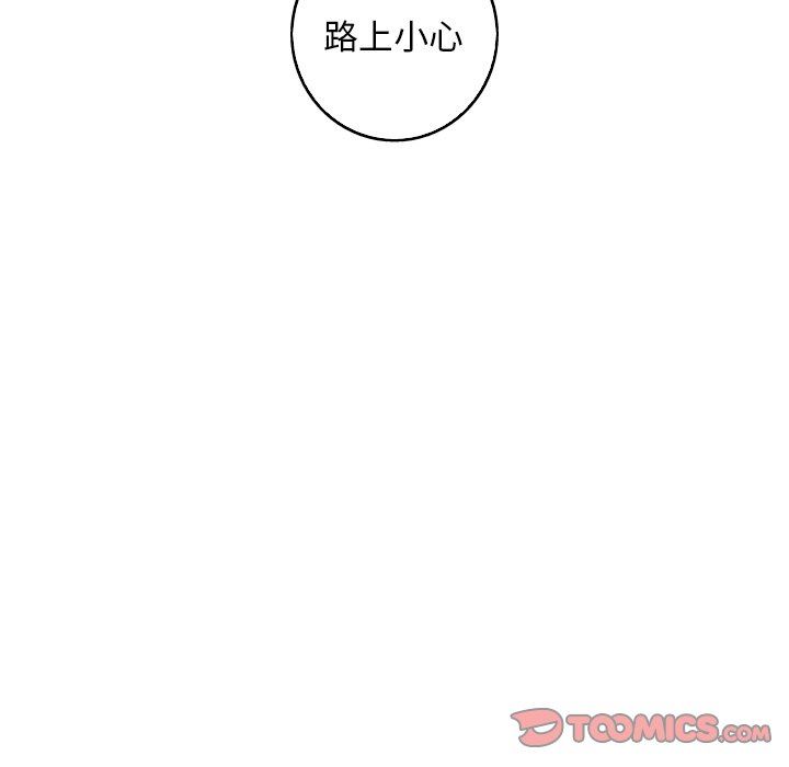 [韩国漫画] 难忘的她 爱情,巨乳大奶#[87P]-54