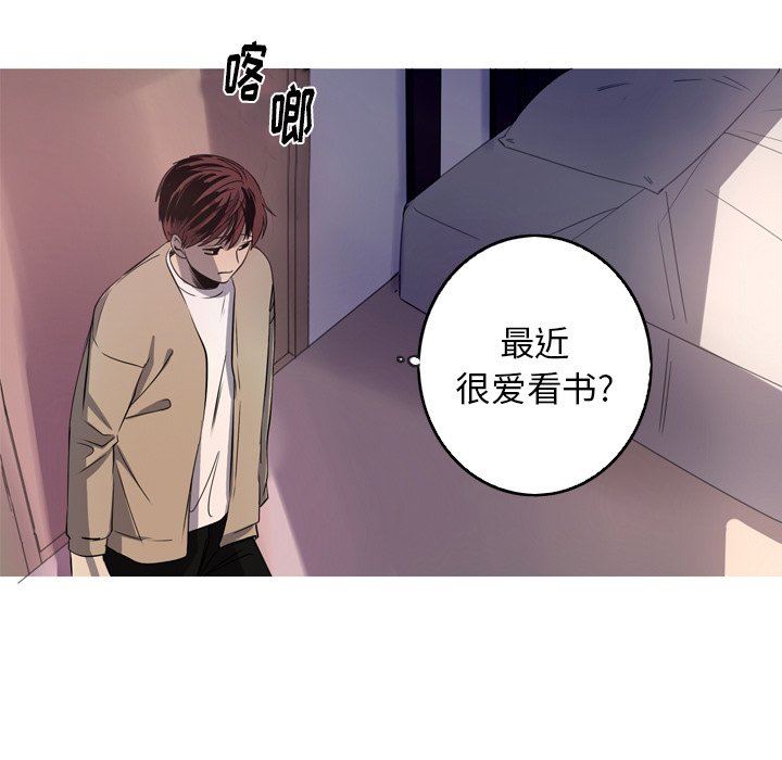 [韩国漫画] 难忘的她 爱情,巨乳大奶#[87P]-55