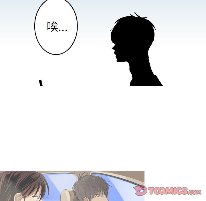 [韩国漫画] 难忘的她 爱情,巨乳大奶#[87P]-6