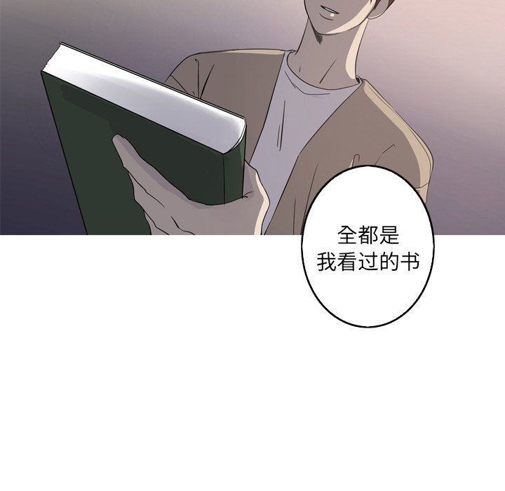 [韩国漫画] 难忘的她 爱情,巨乳大奶#[87P]-60