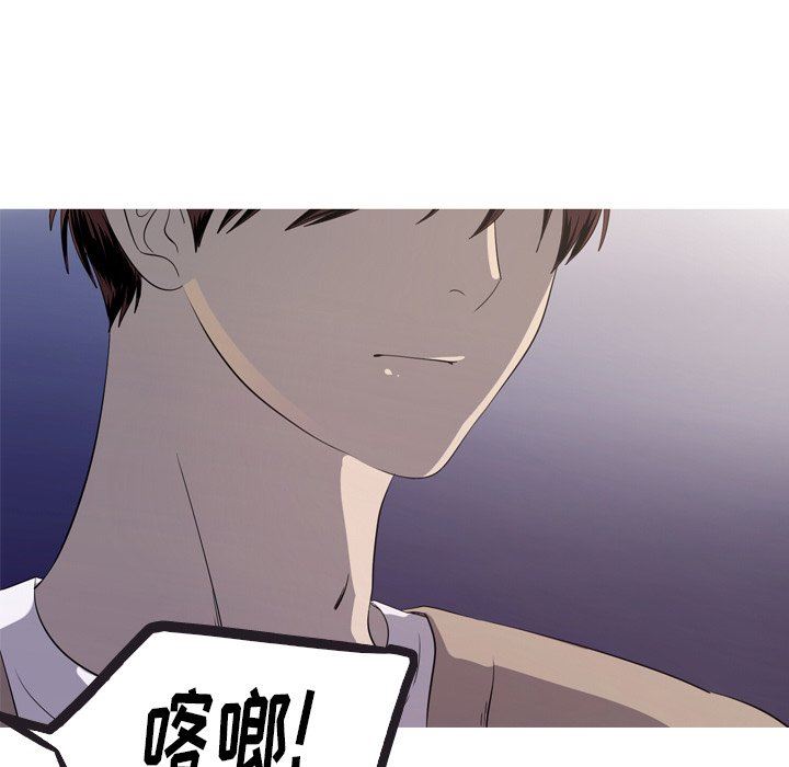 [韩国漫画] 难忘的她 爱情,巨乳大奶#[87P]-61