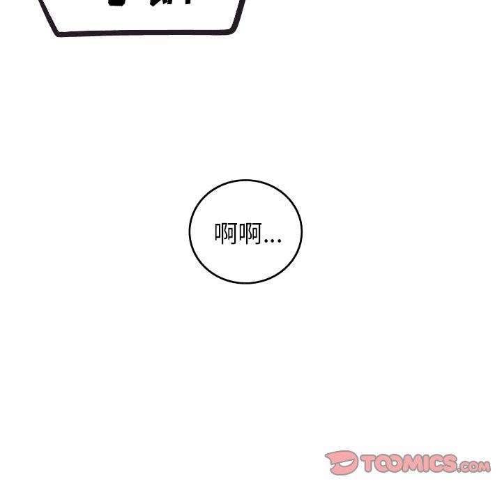 [韩国漫画] 难忘的她 爱情,巨乳大奶#[87P]-62
