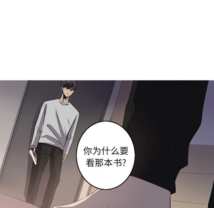 [韩国漫画] 难忘的她 爱情,巨乳大奶#[87P]-63