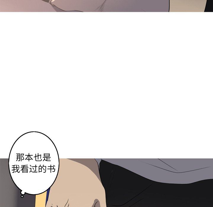[韩国漫画] 难忘的她 爱情,巨乳大奶#[87P]-64