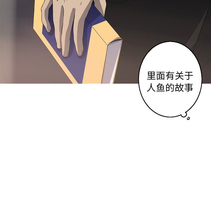 [韩国漫画] 难忘的她 爱情,巨乳大奶#[87P]-65