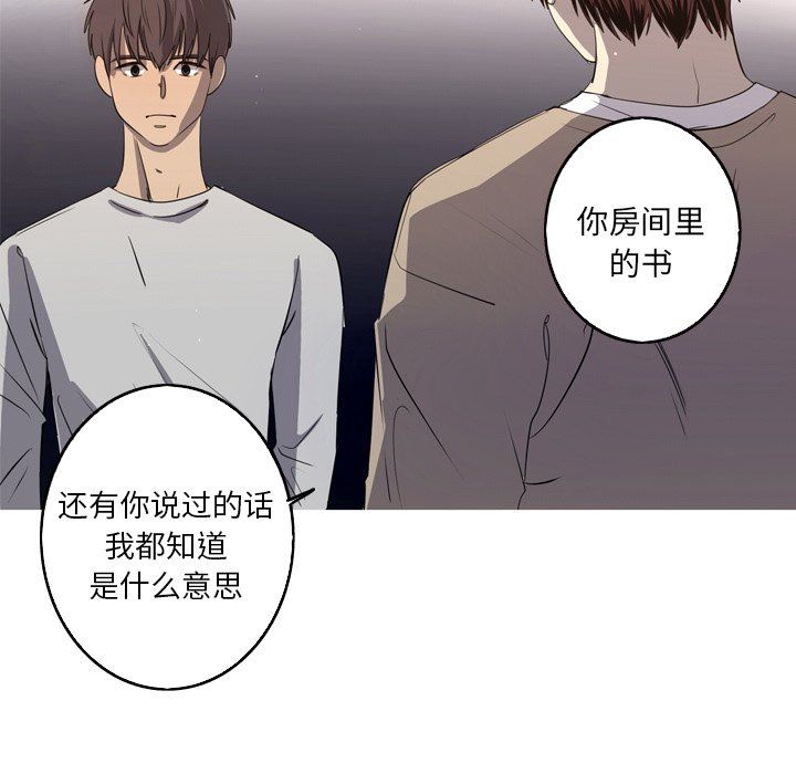 [韩国漫画] 难忘的她 爱情,巨乳大奶#[87P]-73