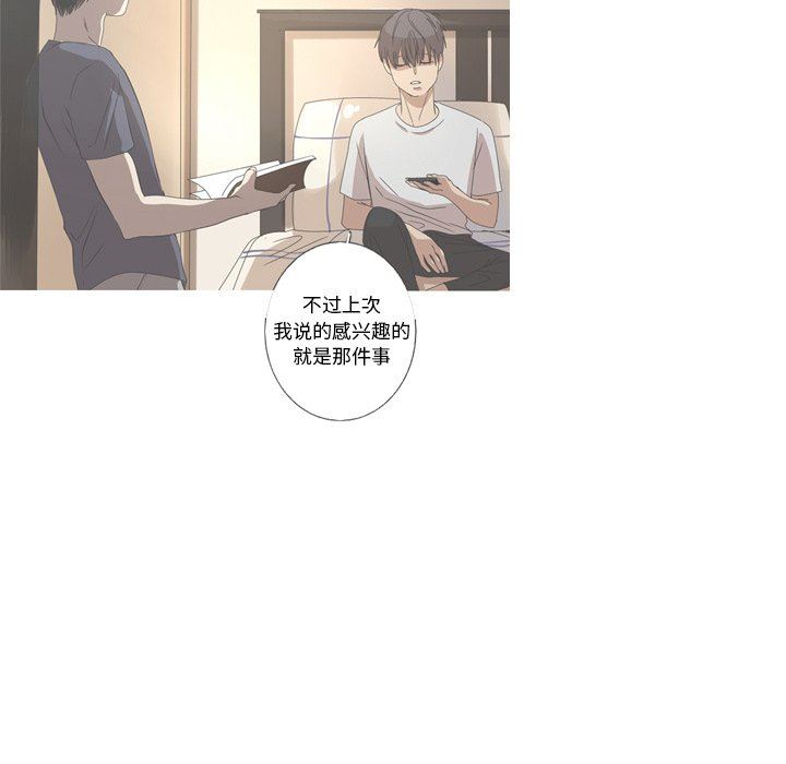 [韩国漫画] 难忘的她 爱情,巨乳大奶#[87P]-8