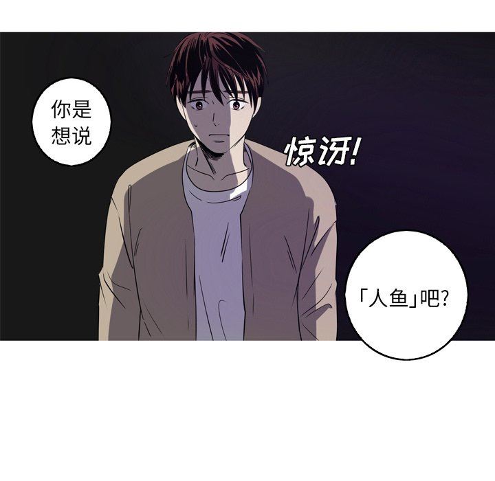 [韩国漫画] 难忘的她 爱情,巨乳大奶#[87P]-80