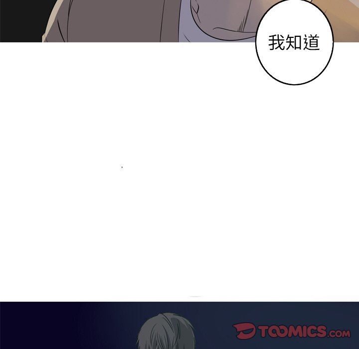 [韩国漫画] 难忘的她 爱情,巨乳大奶#[87P]-82