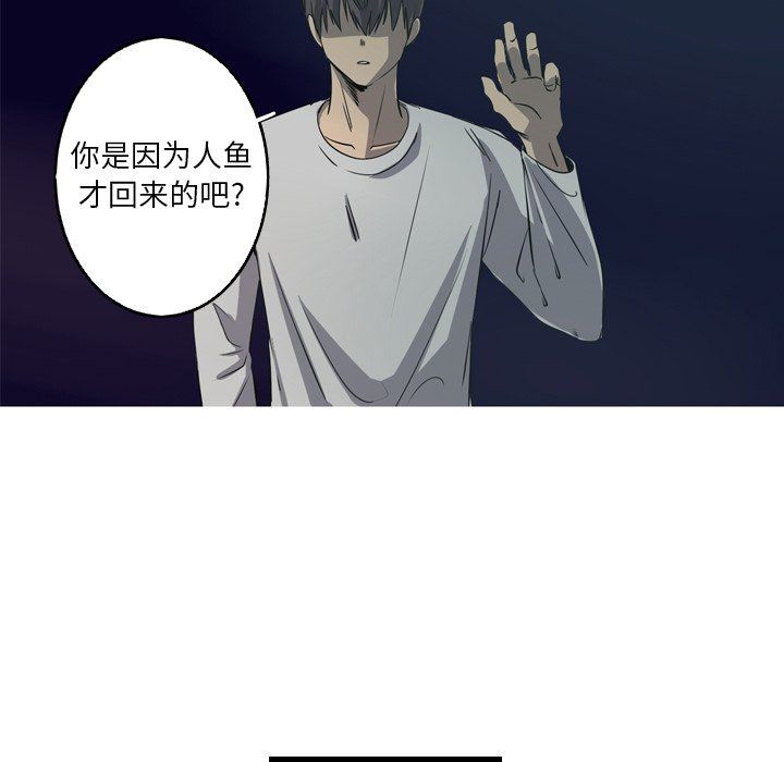 [韩国漫画] 难忘的她 爱情,巨乳大奶#[87P]-83