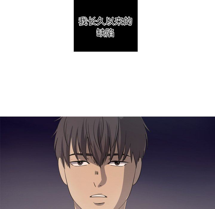 [韩国漫画] 难忘的她 爱情,巨乳大奶#[87P]-84