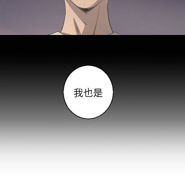 [韩国漫画] 难忘的她 爱情,巨乳大奶#[87P]-85