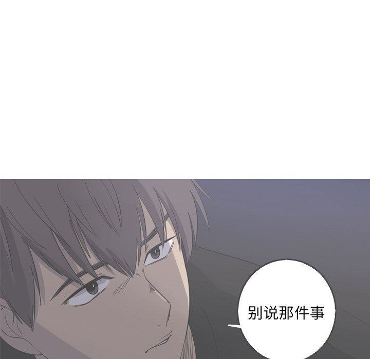 [韩国漫画] 难忘的她 爱情,巨乳大奶#[87P]-9