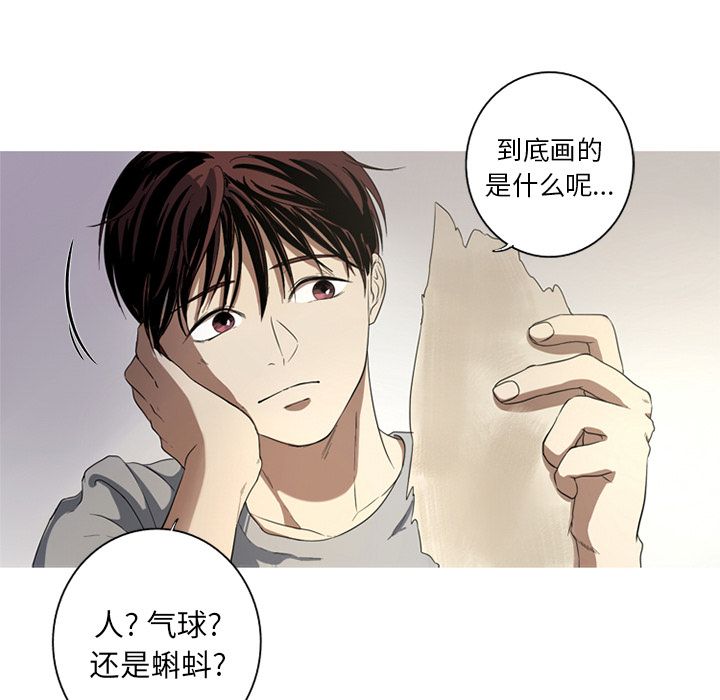 [韩国漫画] 难忘的她 爱情,巨乳大奶#[87P]-13