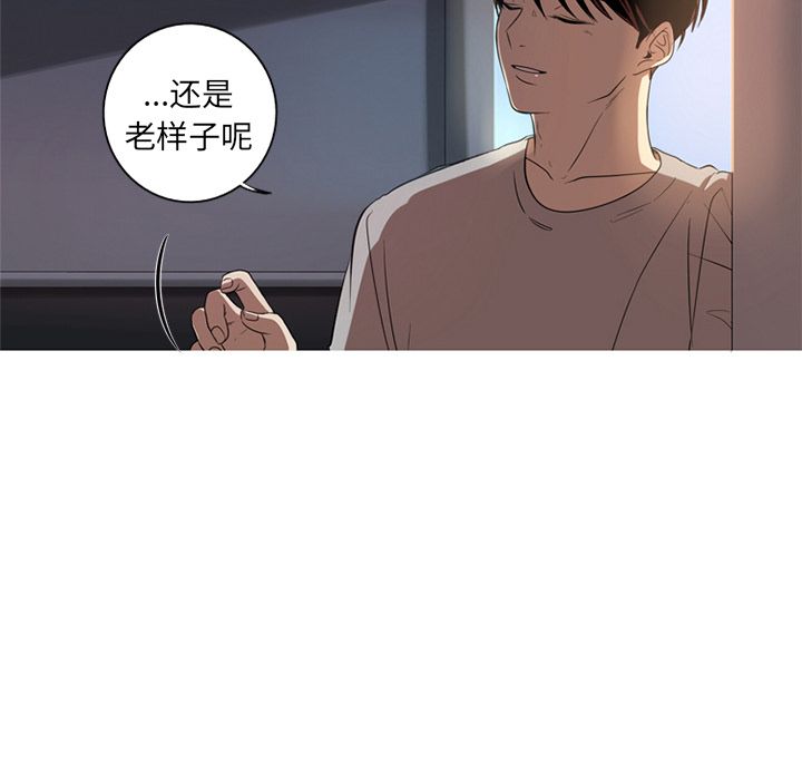 [韩国漫画] 难忘的她 爱情,巨乳大奶#[87P]-53