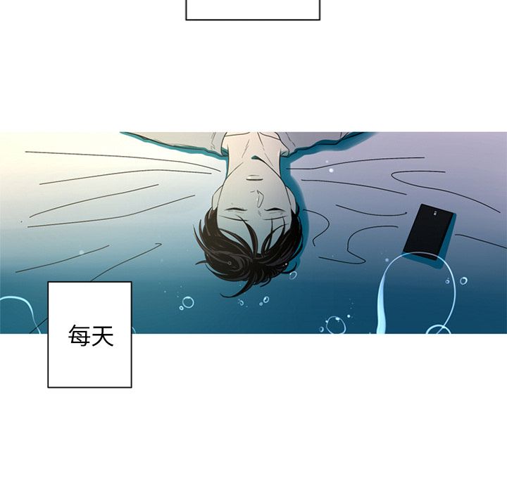 [韩国漫画] 难忘的她 爱情,巨乳大奶#[87P]-65