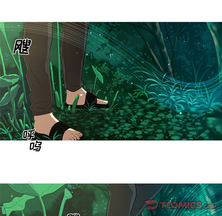 [韩国漫画] 难忘的她 爱情,巨乳大奶#[87P]-80