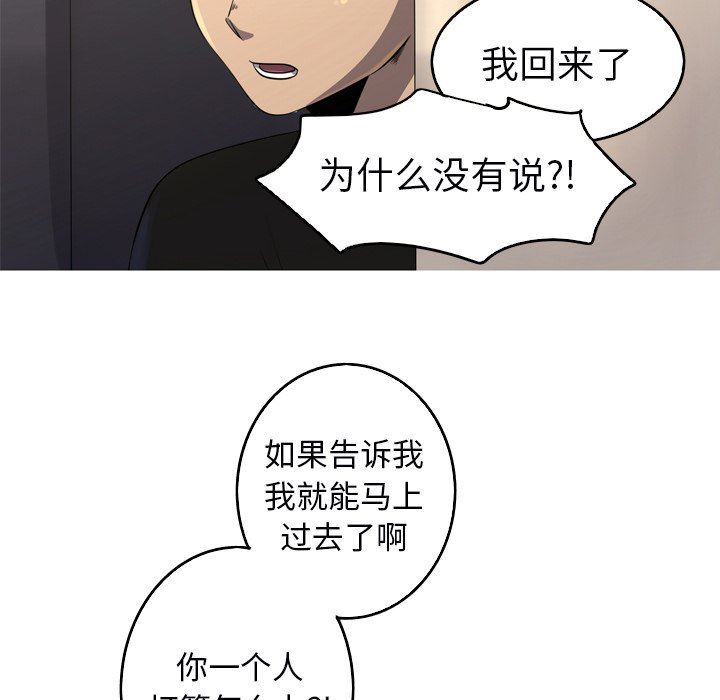 [韩国漫画] 难忘的她 爱情,巨乳大奶#[92P]-12