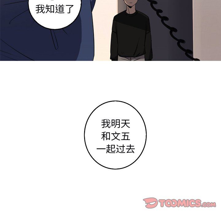 [韩国漫画] 难忘的她 爱情,巨乳大奶#[92P]-14