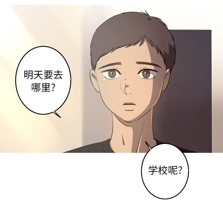 [韩国漫画] 难忘的她 爱情,巨乳大奶#[92P]-17