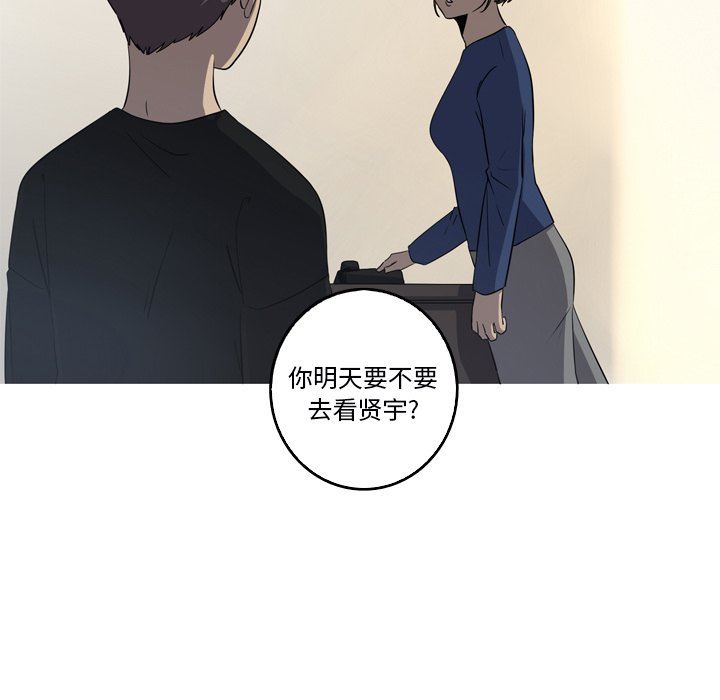 [韩国漫画] 难忘的她 爱情,巨乳大奶#[92P]-20