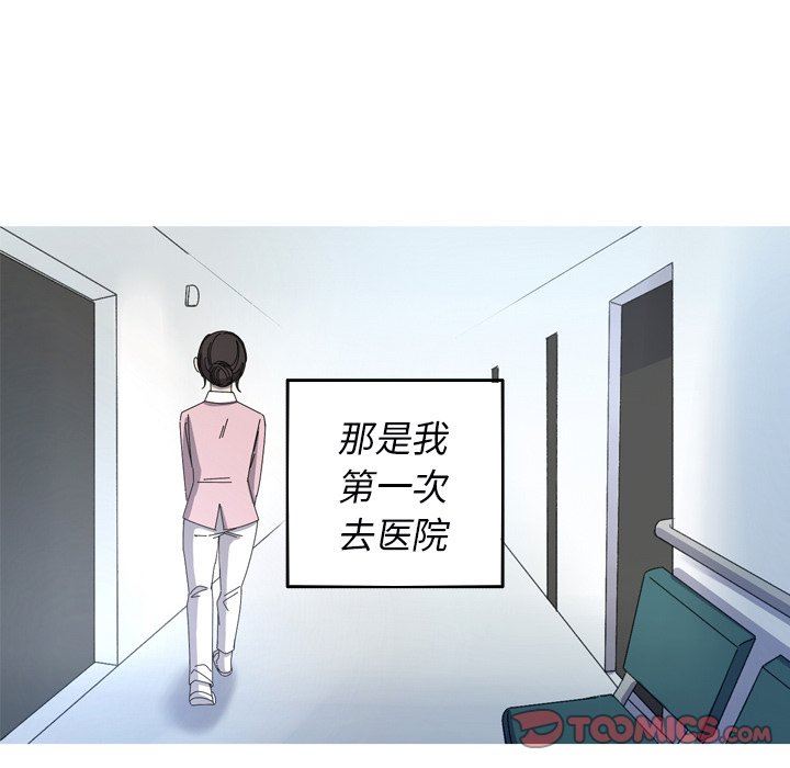 [韩国漫画] 难忘的她 爱情,巨乳大奶#[92P]-22