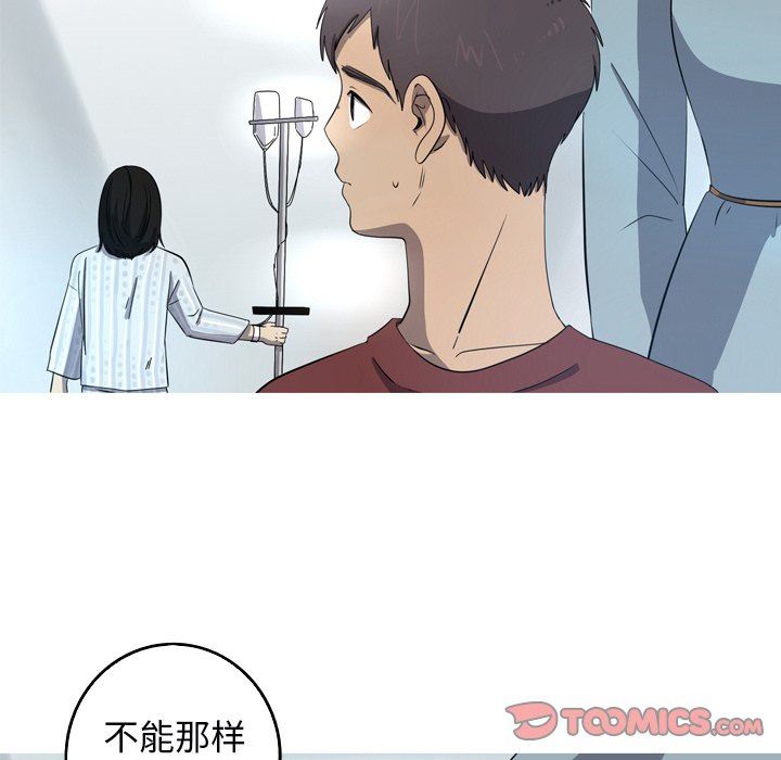 [韩国漫画] 难忘的她 爱情,巨乳大奶#[92P]-26
