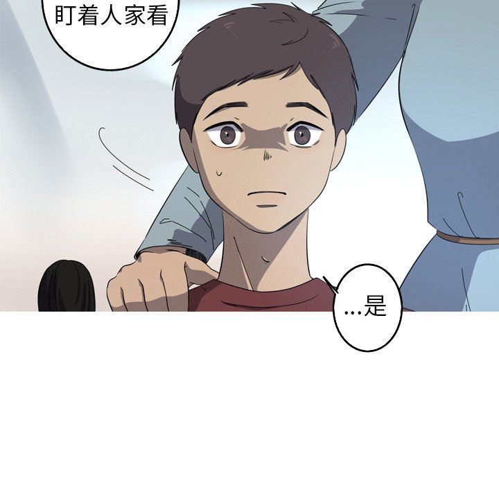[韩国漫画] 难忘的她 爱情,巨乳大奶#[92P]-27