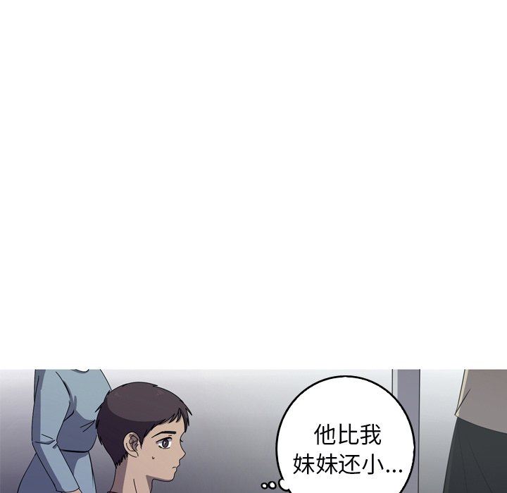 [韩国漫画] 难忘的她 爱情,巨乳大奶#[92P]-28