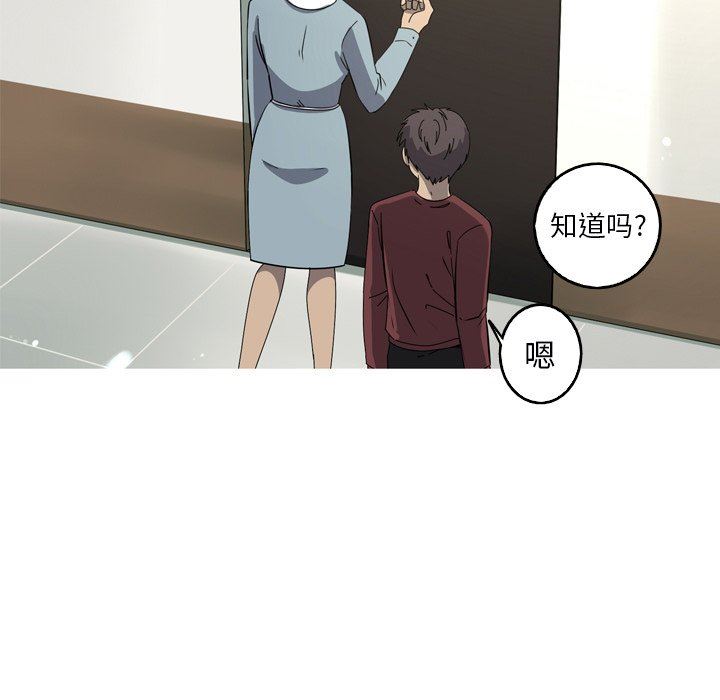 [韩国漫画] 难忘的她 爱情,巨乳大奶#[92P]-31