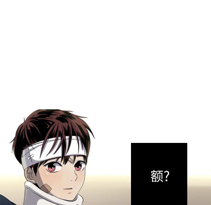 [韩国漫画] 难忘的她 爱情,巨乳大奶#[92P]-35