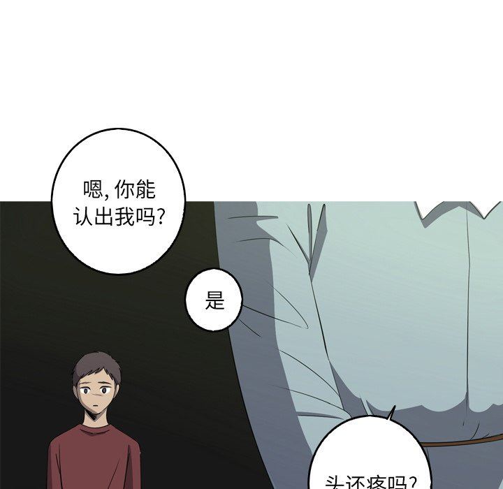 [韩国漫画] 难忘的她 爱情,巨乳大奶#[92P]-37
