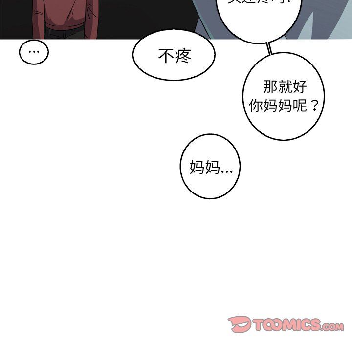 [韩国漫画] 难忘的她 爱情,巨乳大奶#[92P]-38
