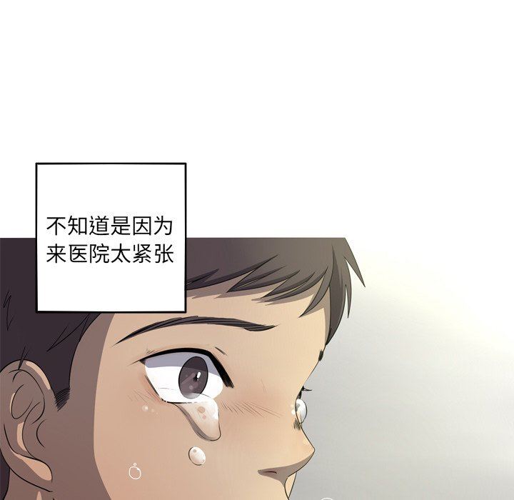 [韩国漫画] 难忘的她 爱情,巨乳大奶#[92P]-39