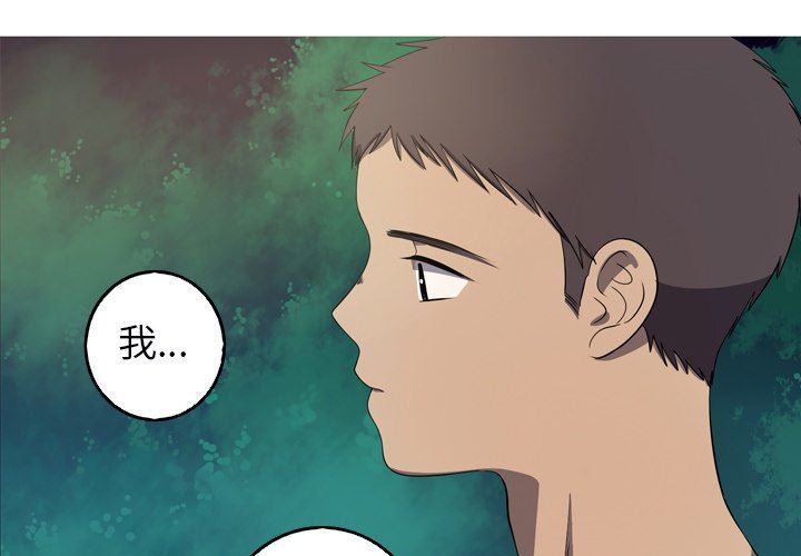 [韩国漫画] 难忘的她 爱情,巨乳大奶#[92P]-4