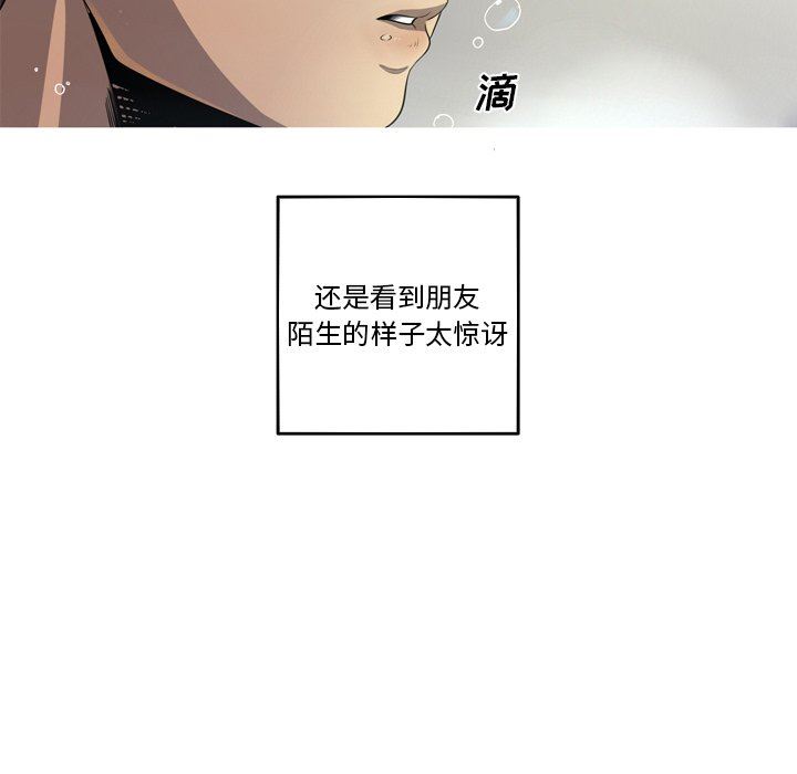 [韩国漫画] 难忘的她 爱情,巨乳大奶#[92P]-40