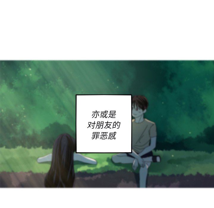 [韩国漫画] 难忘的她 爱情,巨乳大奶#[92P]-41