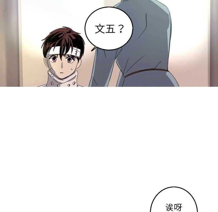 [韩国漫画] 难忘的她 爱情,巨乳大奶#[92P]-43