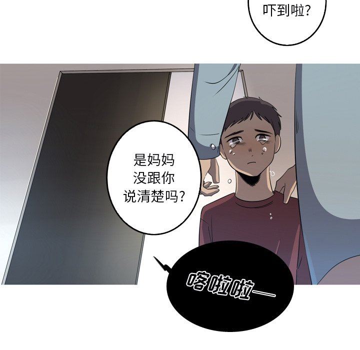 [韩国漫画] 难忘的她 爱情,巨乳大奶#[92P]-44