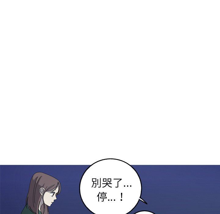 [韩国漫画] 难忘的她 爱情,巨乳大奶#[92P]-45